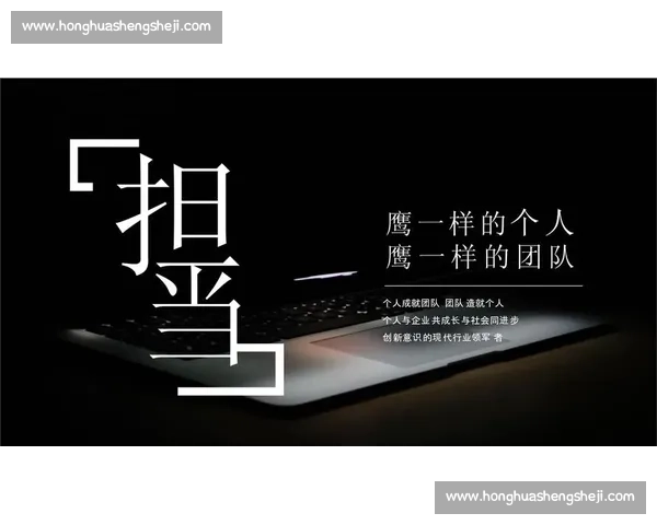 以竭尽所能为使命在责任与担当中创造最大价值突破极限服务社会发展