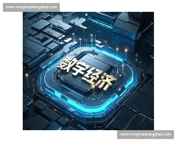 以网络直播为中心的数字经济创新路径与社会价值重塑探索与实践