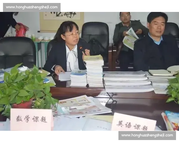 以后程发力为核心推动整体效能持续跃升的新路径研究实践与方法论探索