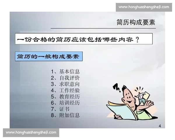 拉扯技巧解析：掌握关键要素提升技巧水平和实战效果